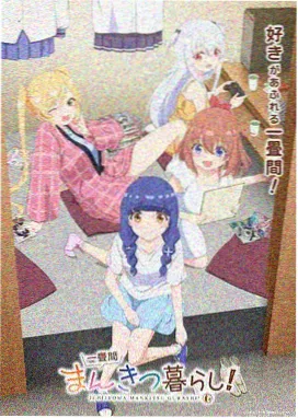 静默轨道动画封面占位图