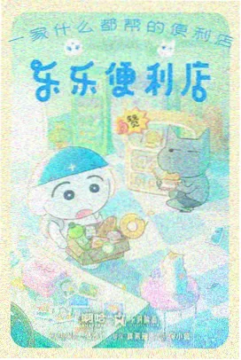 回顾归档资讯配图占位